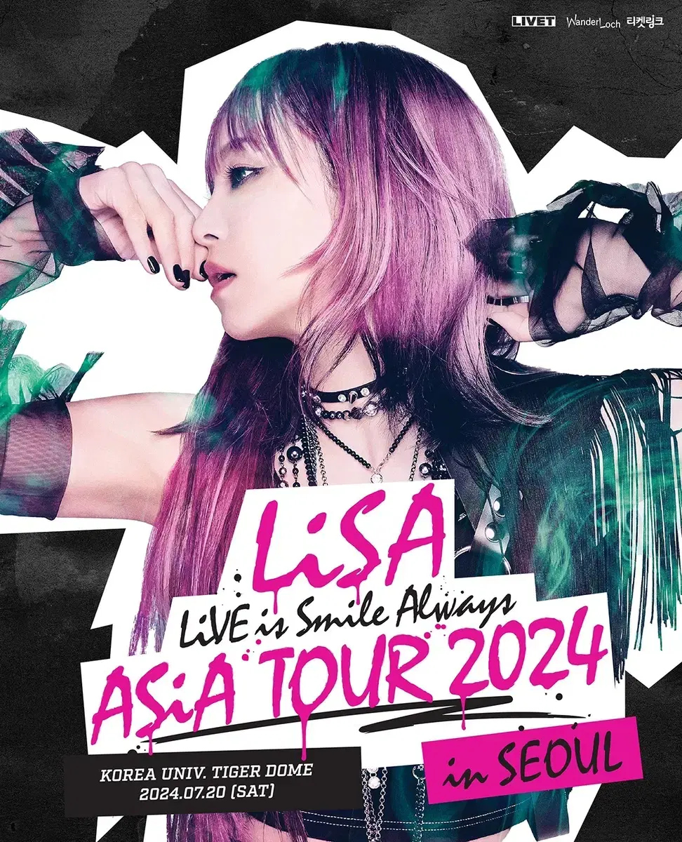 [LiSA] 내한 콘서트 스탠딩 2자리 (원가양도)